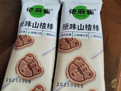 -洞庭土菜小炒馆(易发广场店)