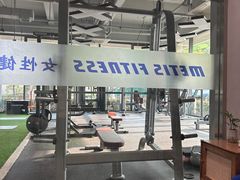 -METIS FITNESS女性健身工作室