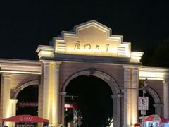 -厦门大学(思明校区)