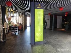 -春晖园度假酒店温泉