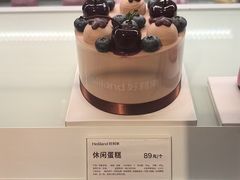 -好利来(四惠店)