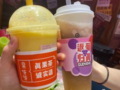 -果呀呀(国金街店)