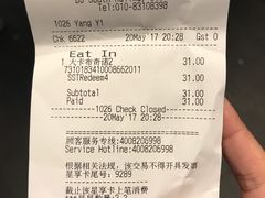 -星巴克(北京南站第二店)