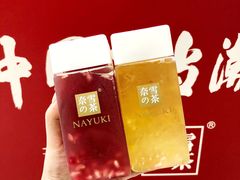 -奈雪的茶(新天地广场PRO店)
