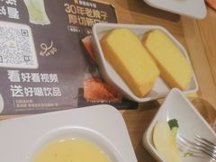 -豪客来牛排(天阳D32店)