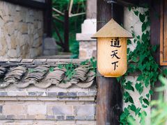 -茅山东方盐湖城景区