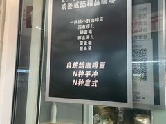 -2326 Coffee Roaster咖啡豆可选店(林肯公园店)