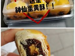 -泸溪河桃酥(秦淮夫子庙一店)