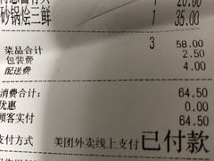 -醉得意·山茶油炒土鸡(莆田仙游方圆荟店)