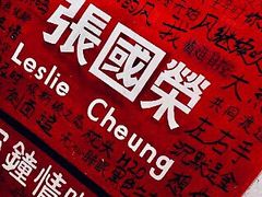 -为你钟情咖啡馆(春熙路太古里步行街店)