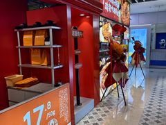 -北京华联购物中心(天通苑店)