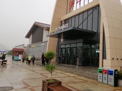 -汉堡王(洪泽湖服务区餐厅)