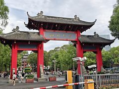 -四川大学(望江校区)