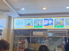 -老牌依强牛肉店(达道总店)