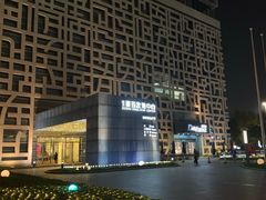 -证大喜玛拉雅中心