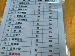 -荣生萝卜汤饭店