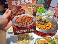 -喜虾客·大虾火锅(郑州无限城店)