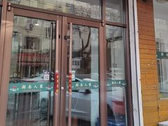 -湖南人家湘菜馆(镇江路店)
