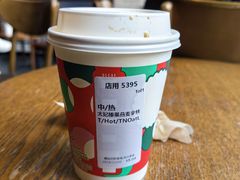 -星巴克(浙江省人民医院店)