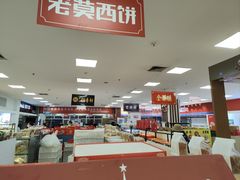 -翠微超市(牡丹园店)