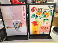 -茶与花间(太平洋森活天地店)