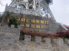 -敬亭山风景名胜区