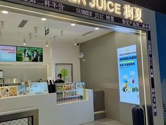 -树夏(成都招商大魔方店)