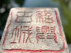 -仓桥直街