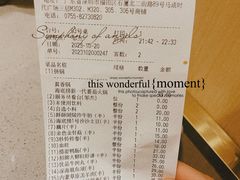 -海底捞火锅(石厦时代广场店)