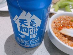 -海底捞火锅(塘厦天虹店)