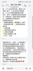 -东方美美容SPA会所