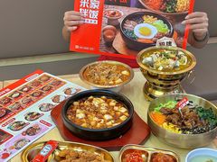 -食米家拌饭(梅溪新天地店)