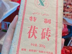 茯砖茶-新疆喀什噶尔餐厅(普利街店)