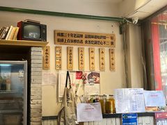 -牛王庙吳記怪味面(双楠店)