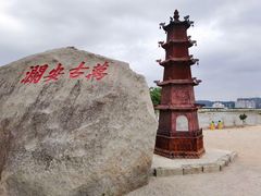 景点-洛阳桥