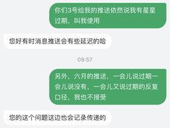 -星巴克臻选(南京艾尚天地店)