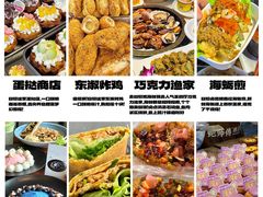 -日照海滨国家森林公园