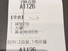 -肯德基(新佛罗伦萨店)