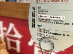 -叁拾壹克饺子·东北菜(国贸店)