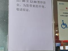 -中国移动(南京西路营业厅)