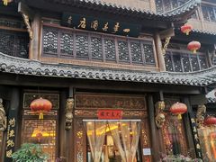 -四季春(美食街店)
