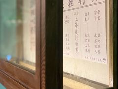 -弄堂里(阿里西溪A区店)