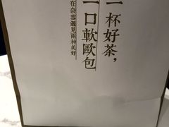 -奈雪的茶(金华永盛店)