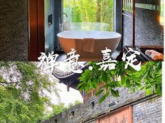 -禅驿嘉定院子-禅欢江景餐厅·中餐·户外烧烤定制(乐山大佛店)