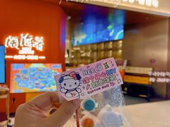 -闽海肴(北辰荟店)