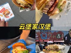 -龙湖杭州滨江天街