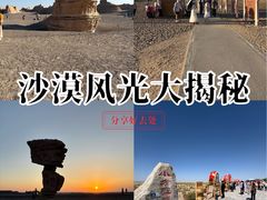 -汉长城遗址
