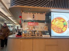 -吾妻拉面•和风食堂(群光广场店)