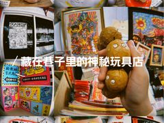 -南泰百货批发市场