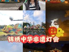 -深圳锦绣中华民俗村